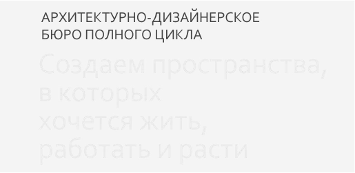 10_Z Дизайн студия ПРОФИ ДИЗАЙН в Кирове