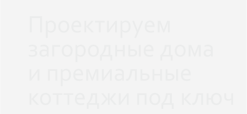 2_Z Дизайн студия ПРОФИ ДИЗАЙН в Кирове