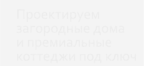 2_Z Дизайн студия ПРОФИ ДИЗАЙН в Кирове