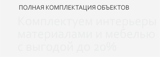 4_Z Дизайн студия ПРОФИ ДИЗАЙН в Кирове