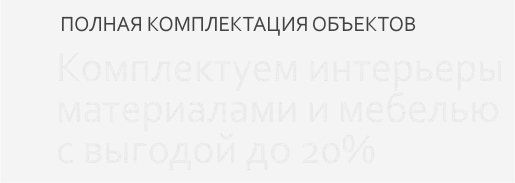 4_Z Дизайн студия ПРОФИ ДИЗАЙН в Кирове