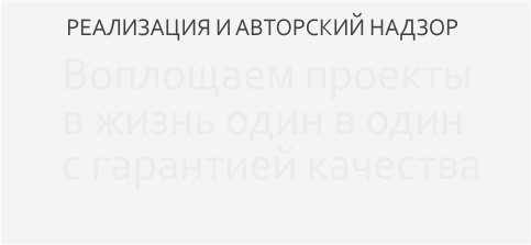 5_Z Дизайн студия ПРОФИ ДИЗАЙН в Кирове