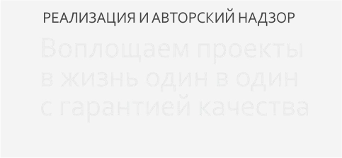 5_Z Дизайн студия ПРОФИ ДИЗАЙН в Кирове