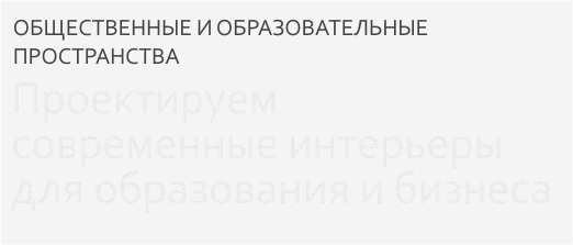 6_Z Дизайн студия ПРОФИ ДИЗАЙН в Кирове