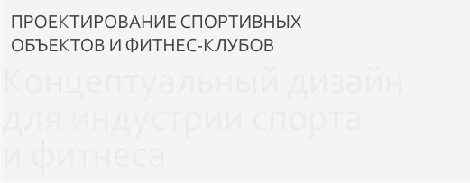 8_Z Дизайн студия ПРОФИ ДИЗАЙН в Кирове
