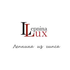 Lepnina_lux Дизайн студия ПРОФИ ДИЗАЙН в Кирове